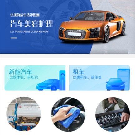 南明区汽车维修智慧门店预约会员小程序开发