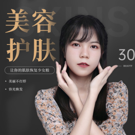 南明区美容院智慧门店预约会员小程序开发