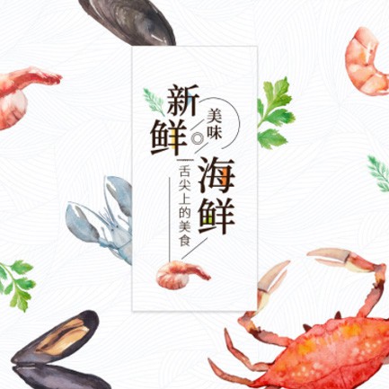 南明区海鲜餐厅外卖小程序开发