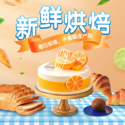 南明区烘焙点餐外卖小程序开发