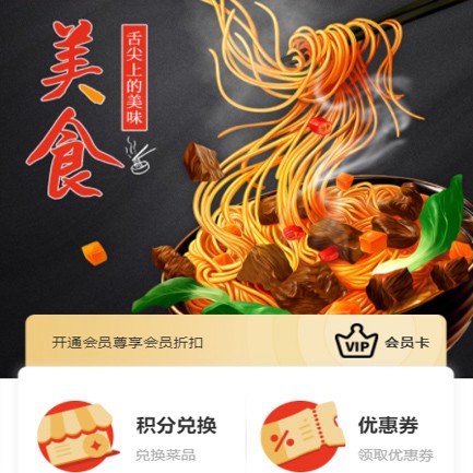 南明区小吃店外卖小程序开发