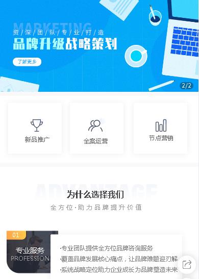 南明区咨询策划小程序开发