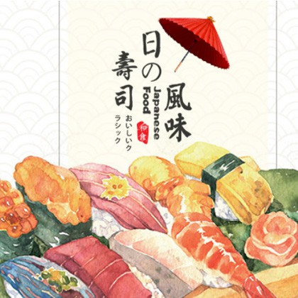 南明区日本料理店商城制作