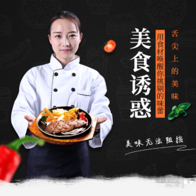 南明区自助牛排店商城制作