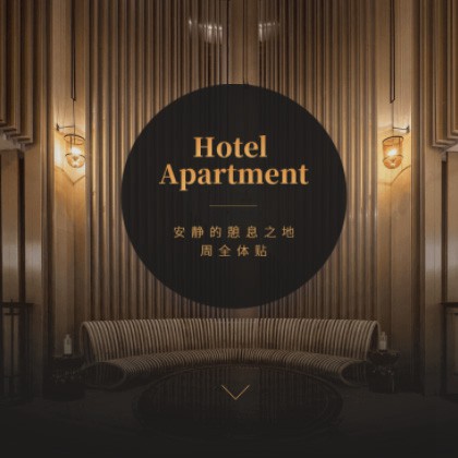 南明区商务酒店小程序商城制作