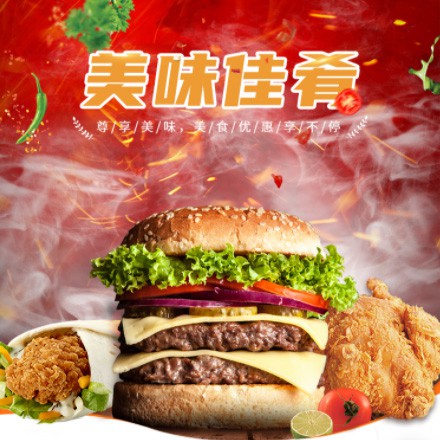 南明区汉堡炸鸡外卖商城制作