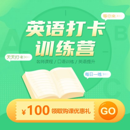 南明区英语学习知识付费小程序开发