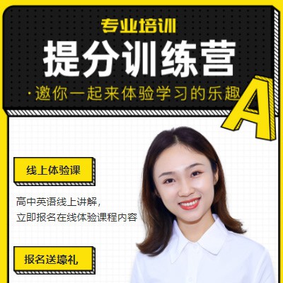 南明区商务英语训练营小程序开发