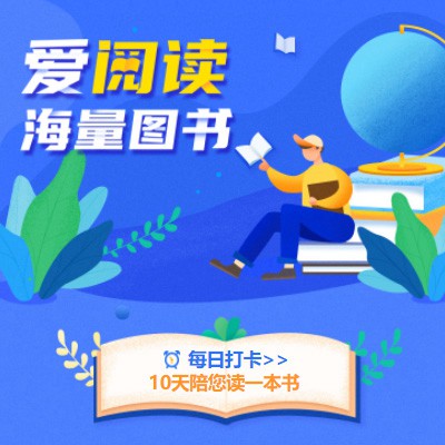 南明区阅读知识付费小程序开发